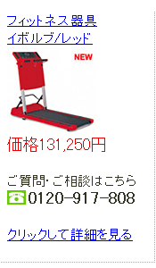�C�{���u(���b�h)