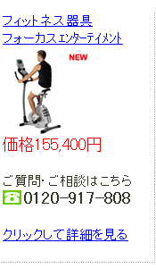 �t�H�[�J�X�G���^�[�e�C�����g