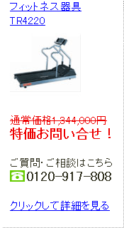 TR4220