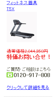 T5X