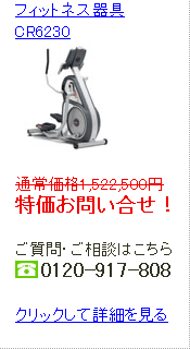 CR6230